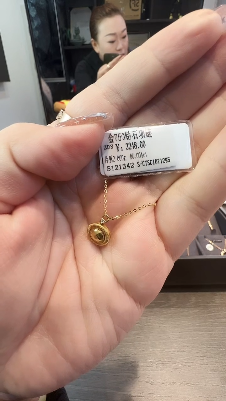 套链18K金镶嵌钻石天然真金真钻