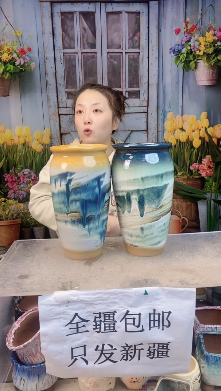 015 瘦高山水两个装  口14高26