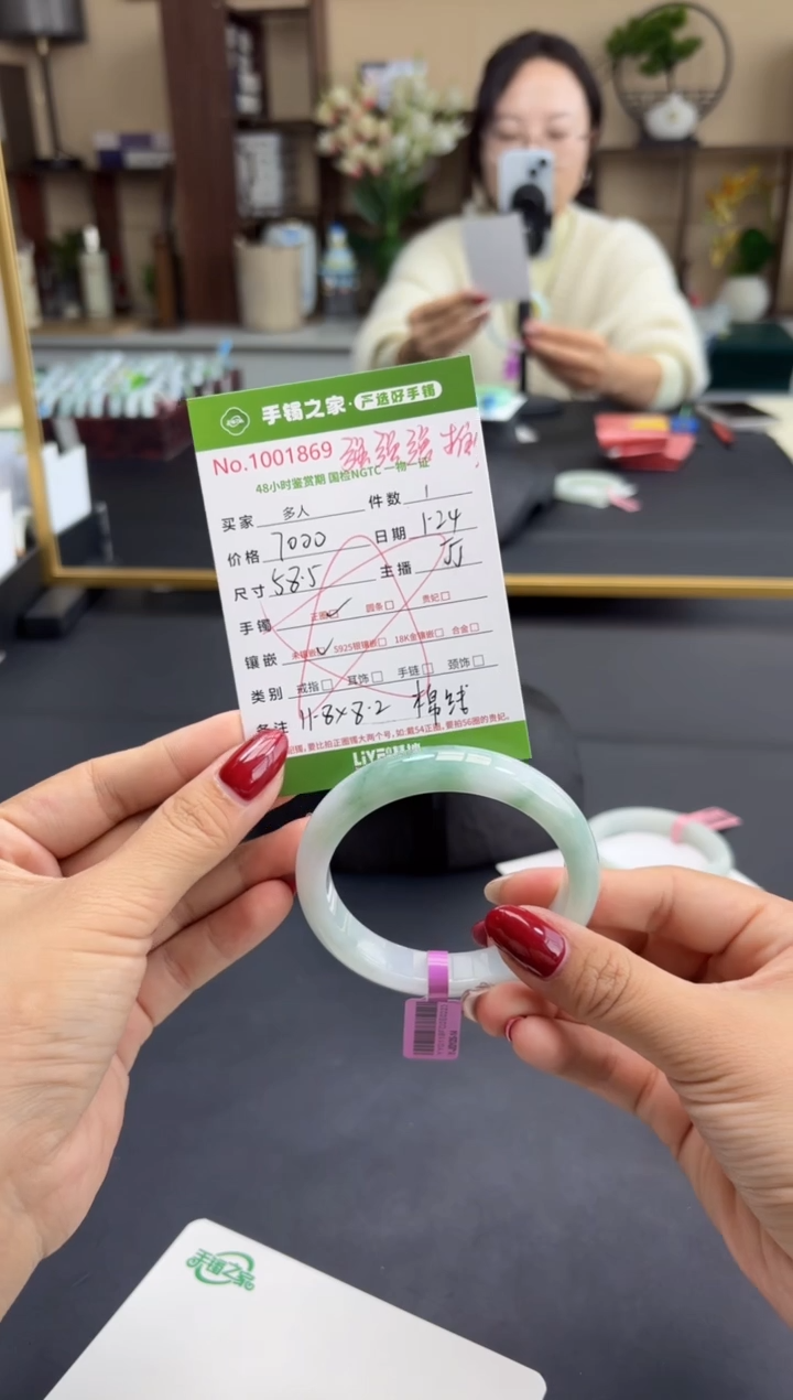 【闪购商品】翡翠手镯未镶嵌多人