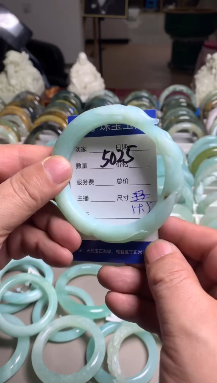 【闪购商品】蛇纹石玉手镯未镶嵌5025