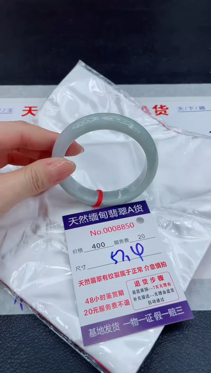 【闪购商品】翡翠未镶嵌手镯11111111
