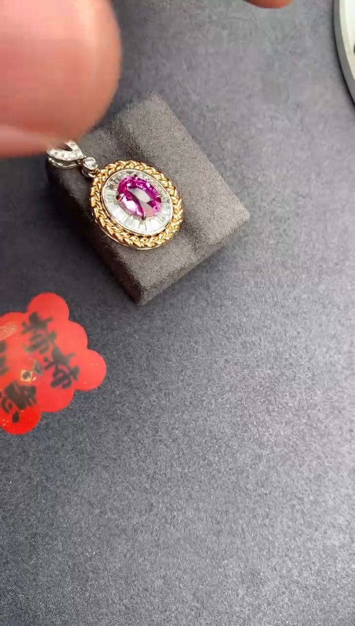 【闪购商品】彩色蓝宝石吊坠(不含链)18K金镶嵌1.5ct粉蓝宝吊坠