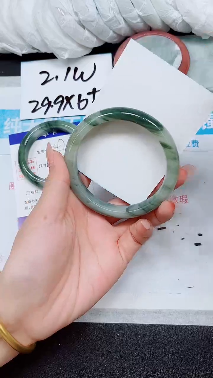 【闪购商品】石英质玉手镯未镶嵌A248-64/65