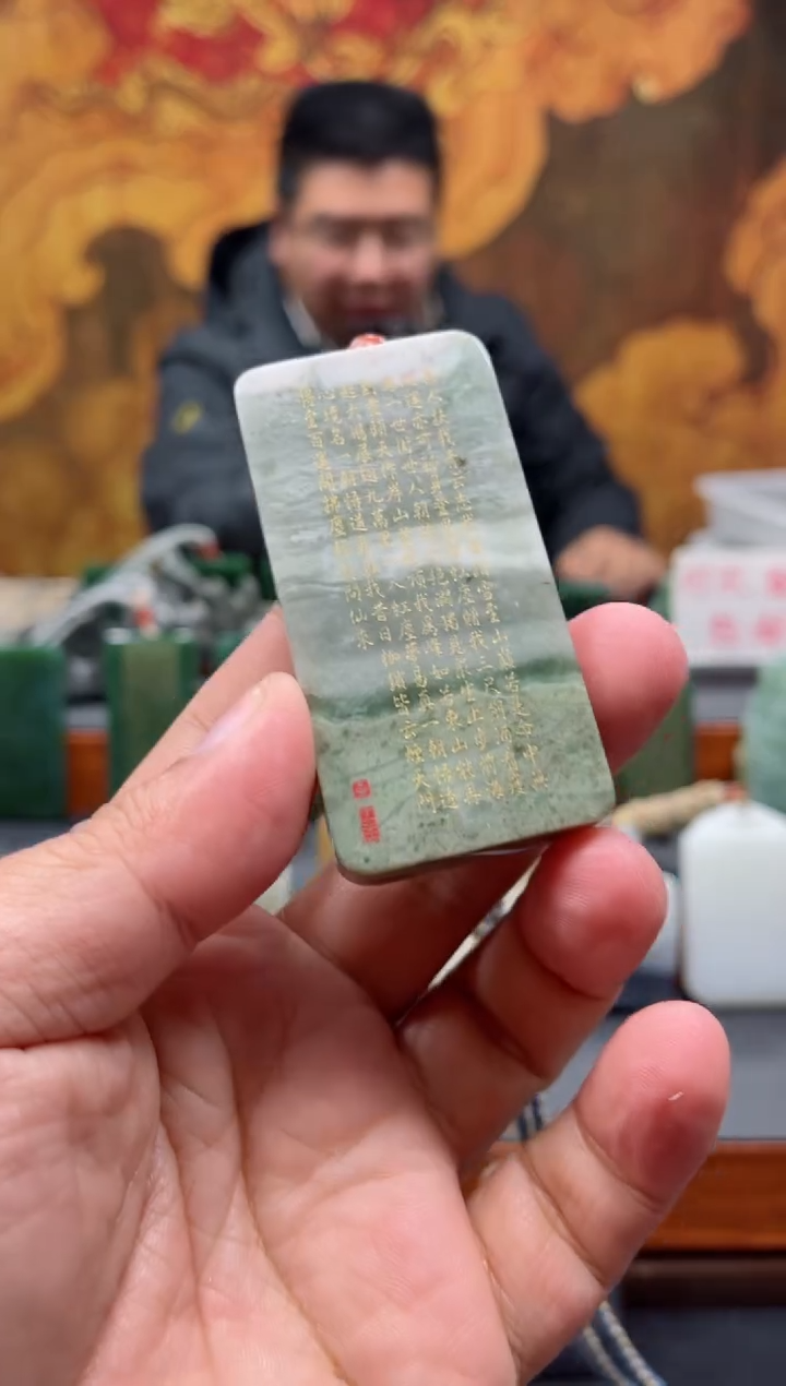 【闪购商品】和田玉挂件未镶嵌152