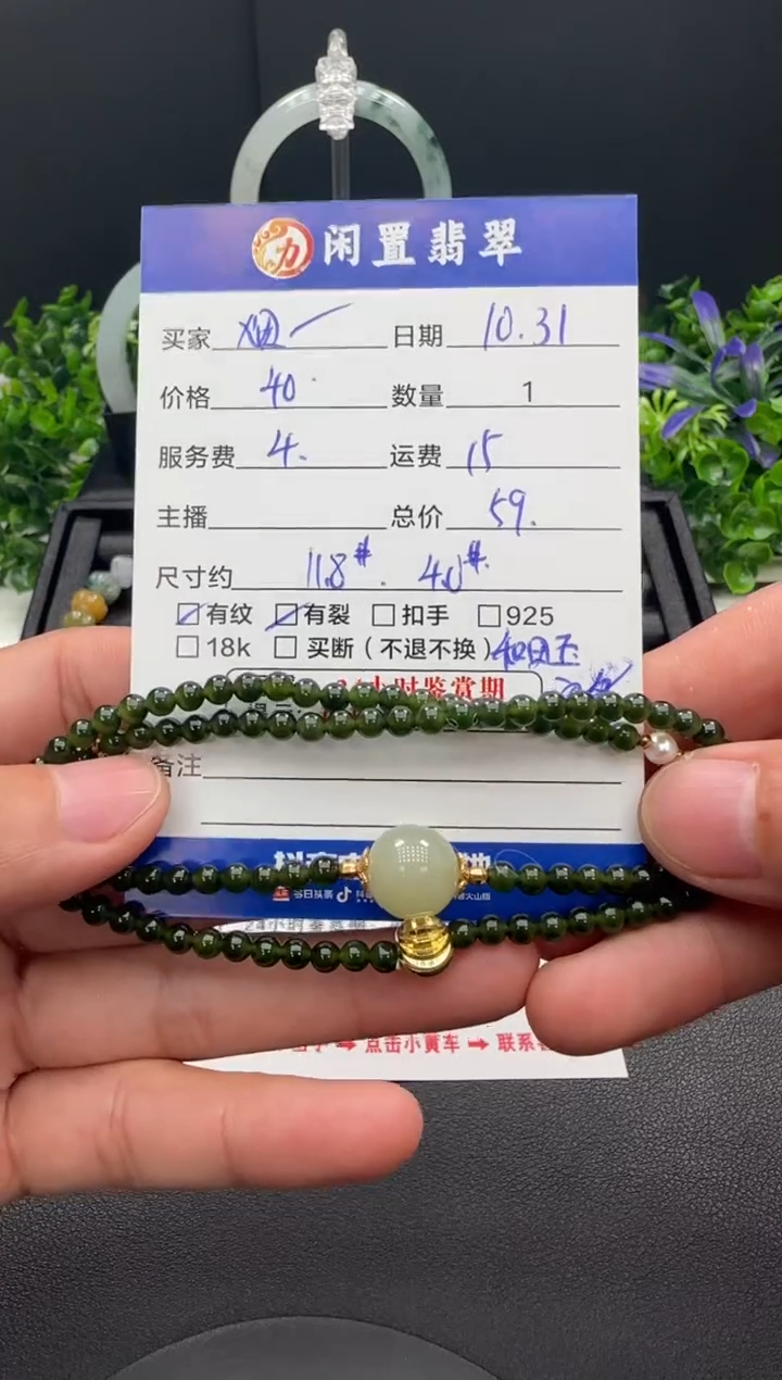 未镶嵌手串和田玉烟*和田玉