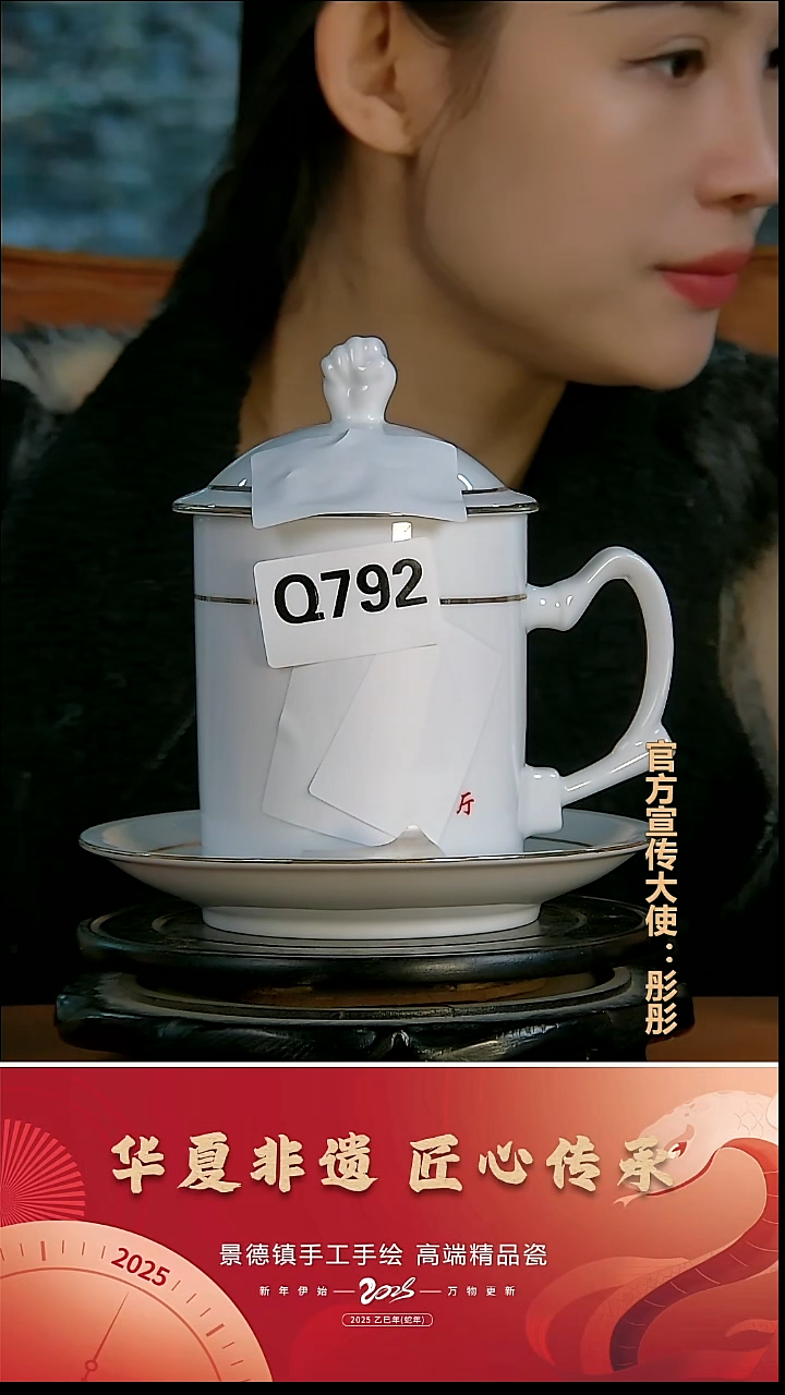 摆件瓷景德镇陶瓷摆件Q792