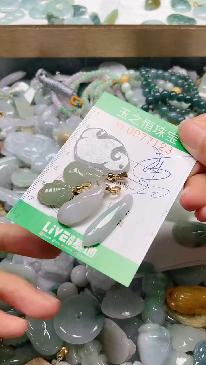 翡翠未镶嵌颈饰闪购0077123