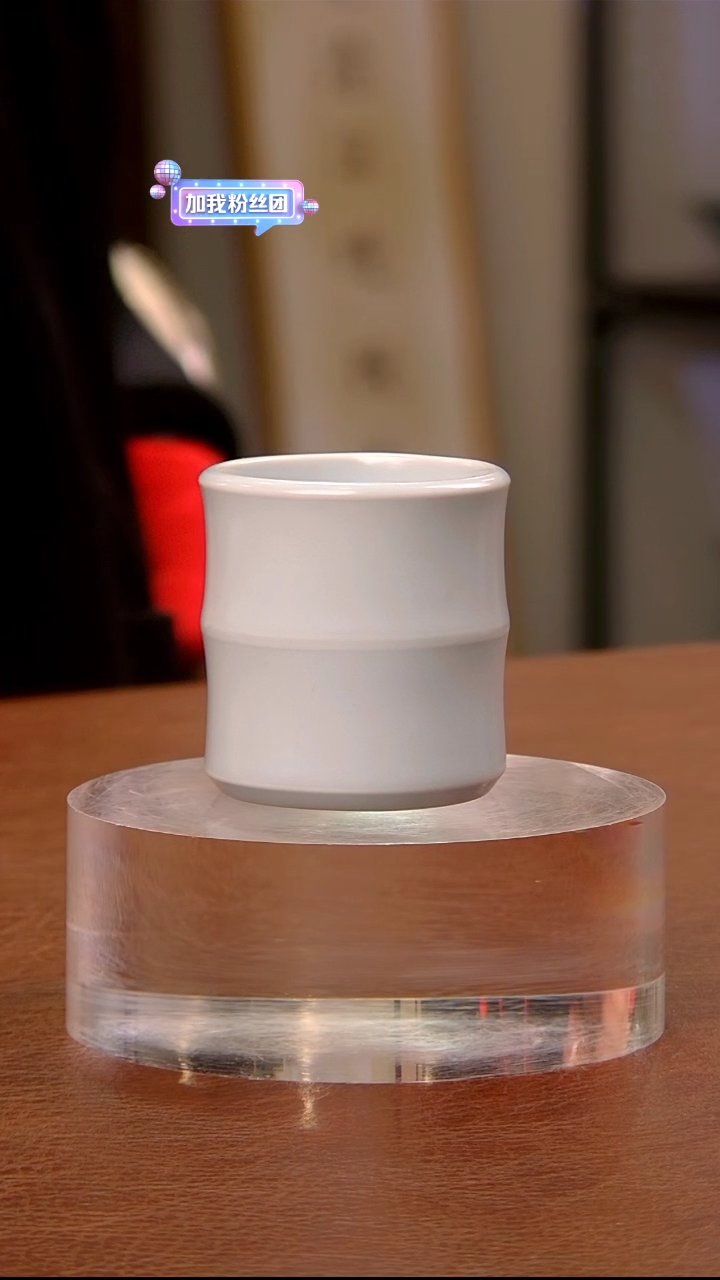 【闪购商品】瓷片月白两竹节杯...........