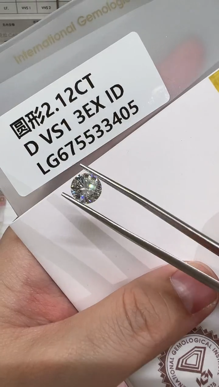 【闪购商品】实验室培育钻石裸石未镶嵌@2.12 ct 先鉴赏，再定制！