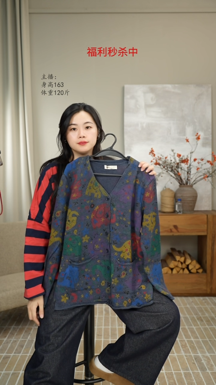 蓝色小象针织开衫 8060