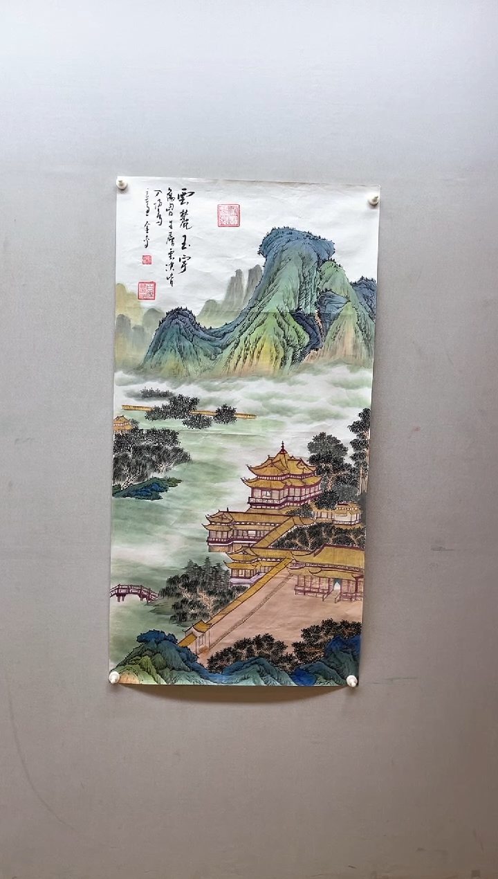 【闪购商品】国画张金专 雲麓玉宁