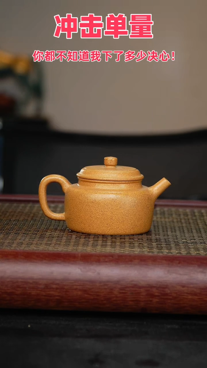 【闪购商品】紫砂茶壶宜兴原矿紫砂壶