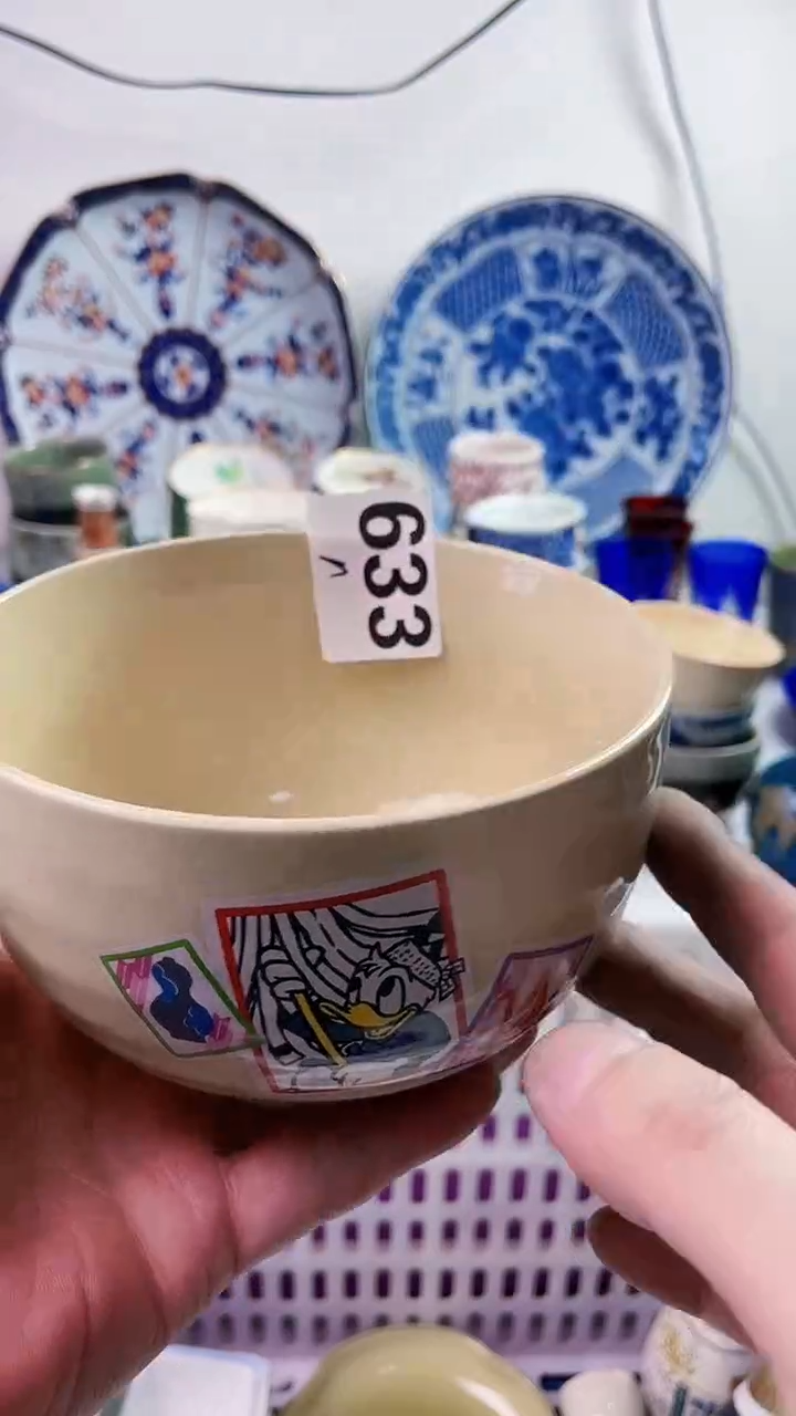 【闪购商品】瓷片7777777777 n633