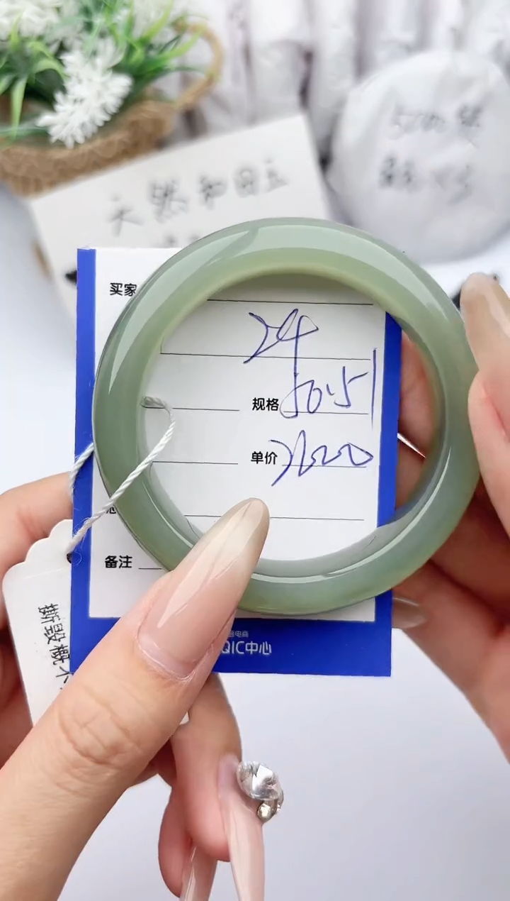 【闪购商品】和田玉手镯未镶嵌 碧玉轩24