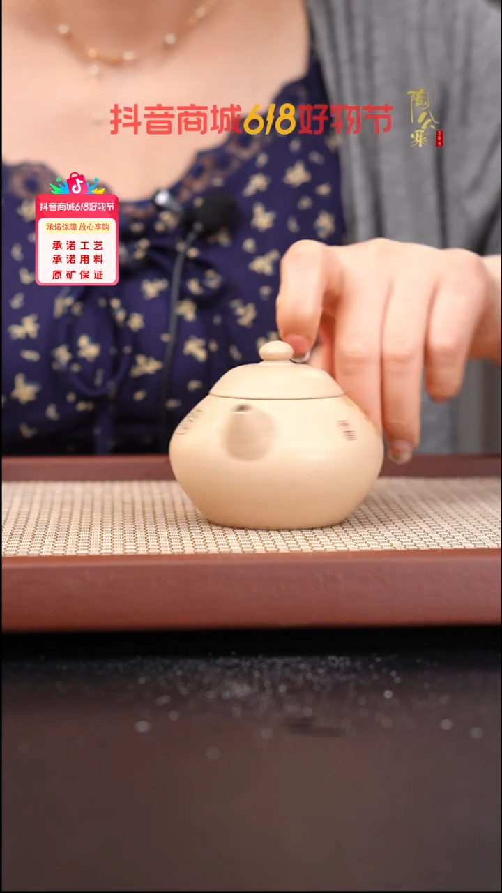 茶壶紫砂白玉段文旦泥绘170cc吴国仙