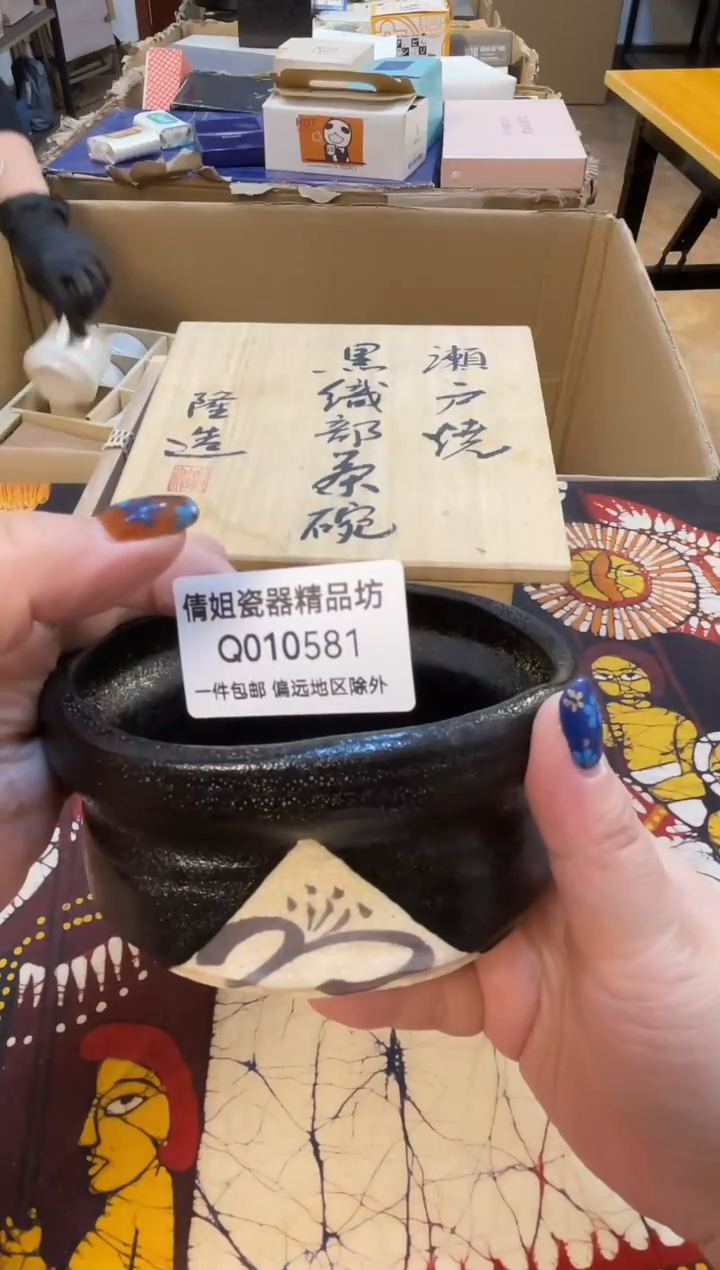 日式倩姐好物精选