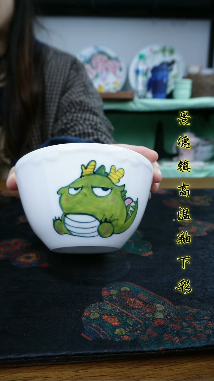 其他景德镇高温瓷新号福利-玉泥小碗