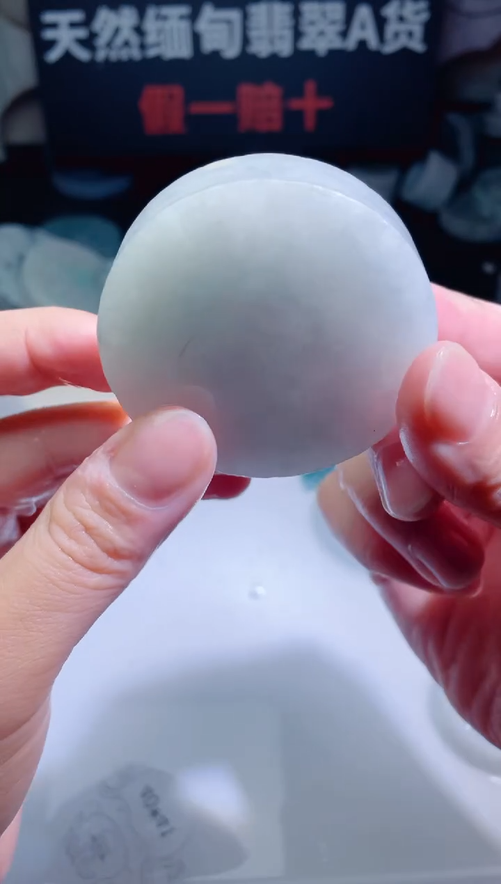 颈饰未镶嵌翡翠4183