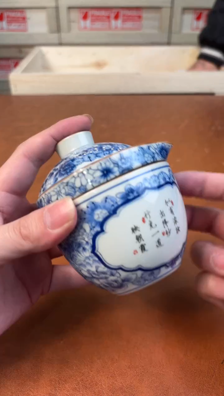 @@@@@@@@@@@@@茶具3767