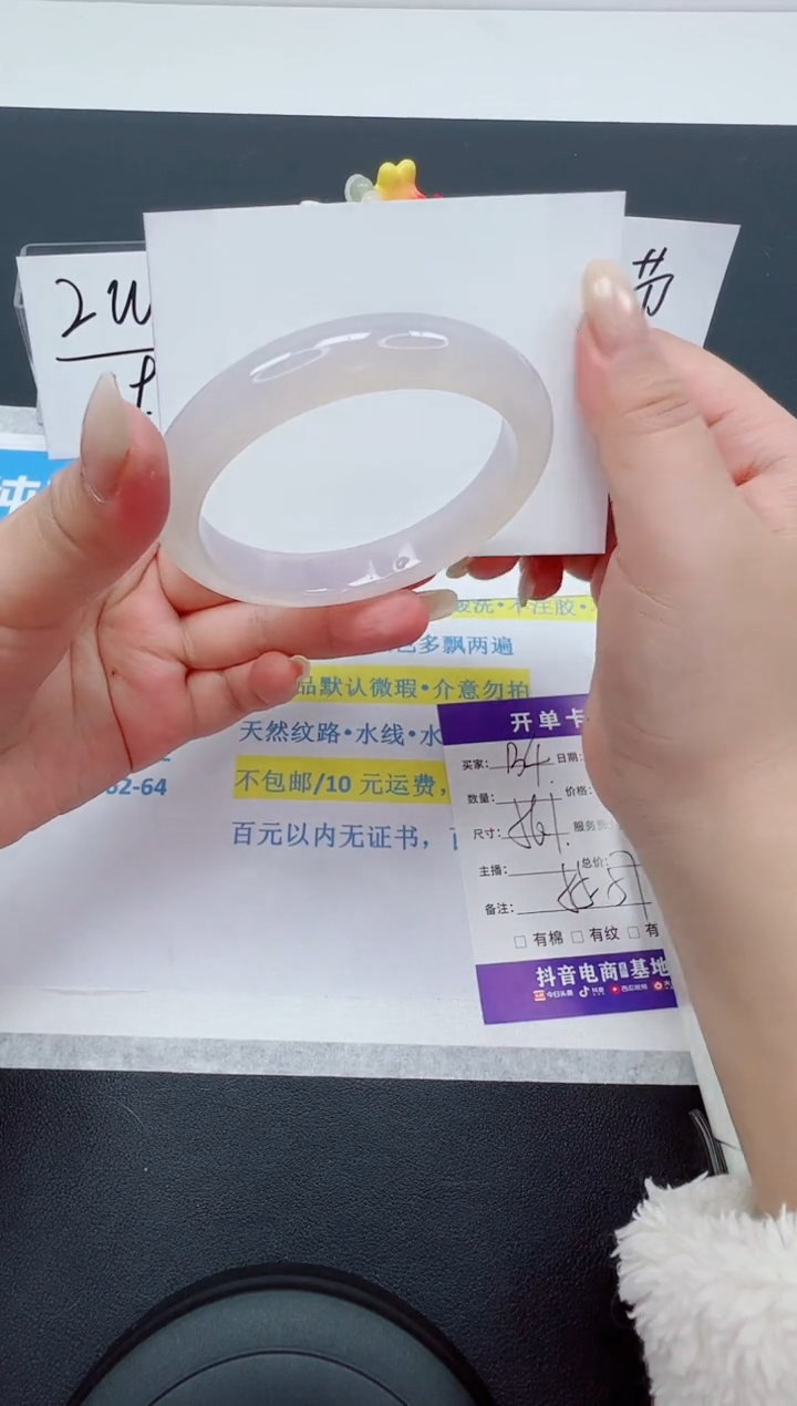 【闪购商品】石英质玉手镯未镶嵌编号：134--56.1圈 玛瑙玉髓