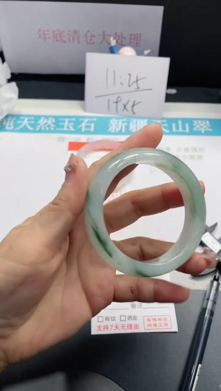 【闪购商品】石英质玉手镯未镶嵌170