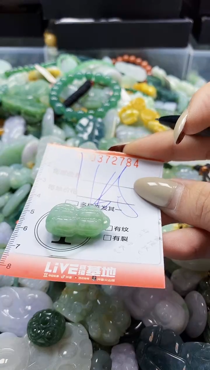 颈饰未镶嵌翡翠闪购0372784