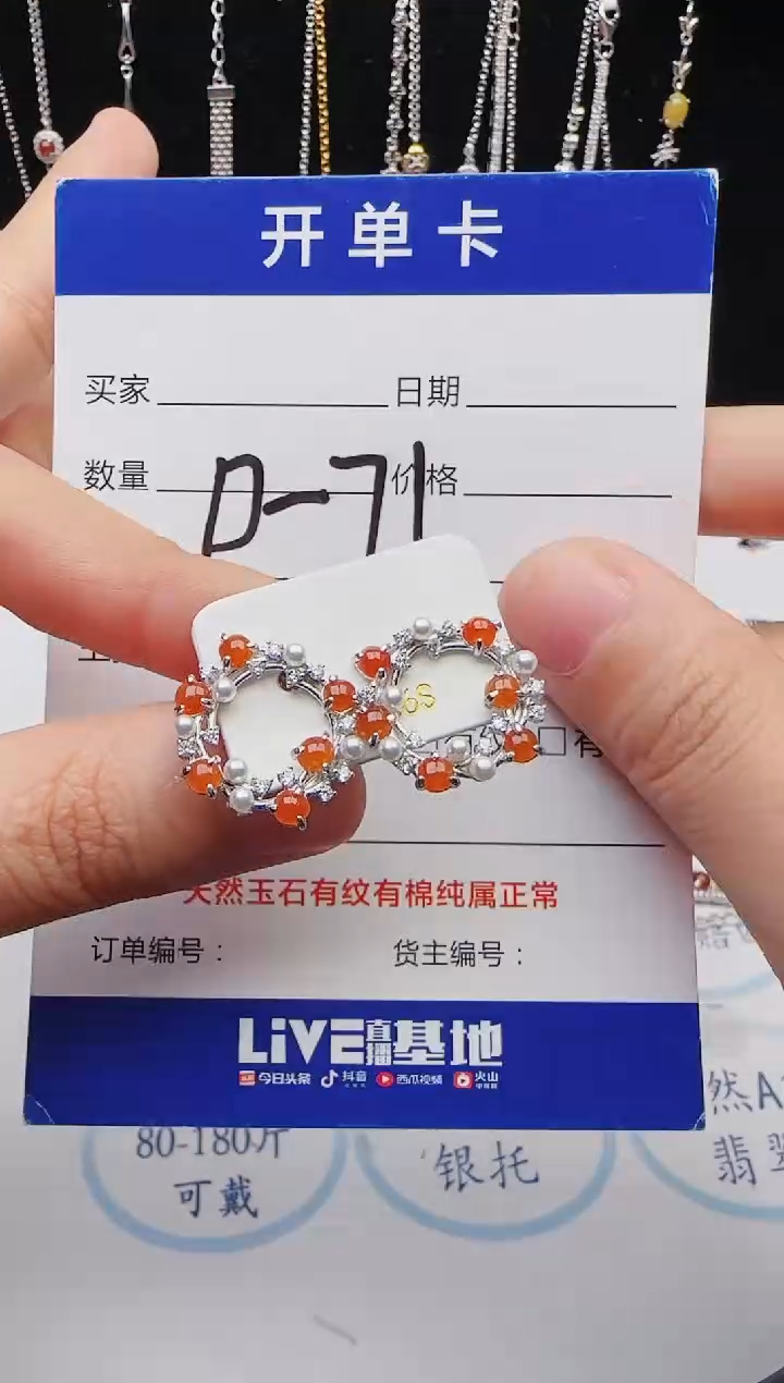 【闪购商品】翡翠戒指银S925镶嵌意林珠宝