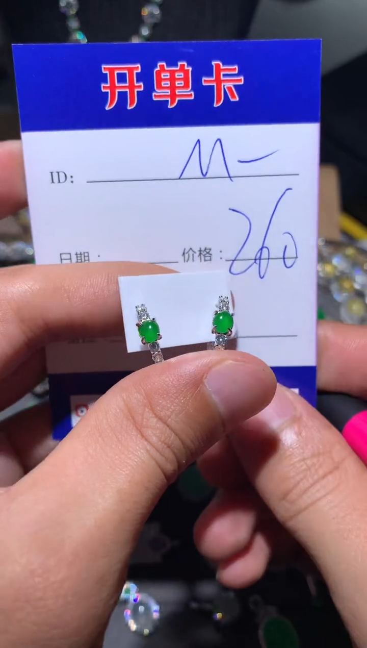 【闪购商品】翡翠耳饰银S925镶嵌 定向 M蓝天