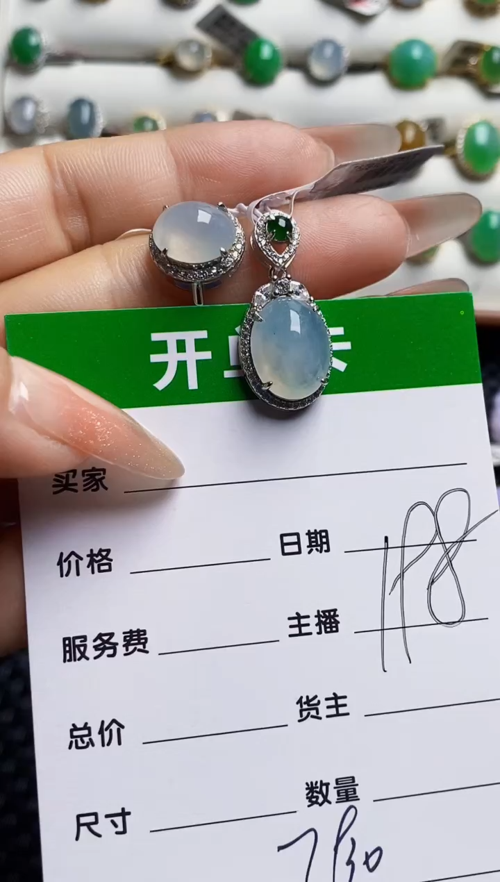 银S925镶嵌戒指翡翠7930