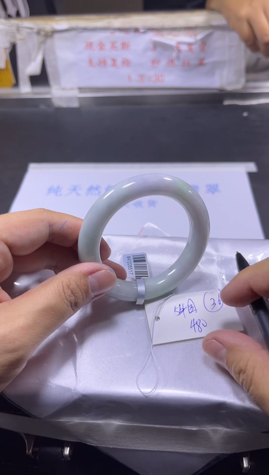 【闪购商品】翡翠手镯未镶嵌A货翡翠手镯团购多样性发货36