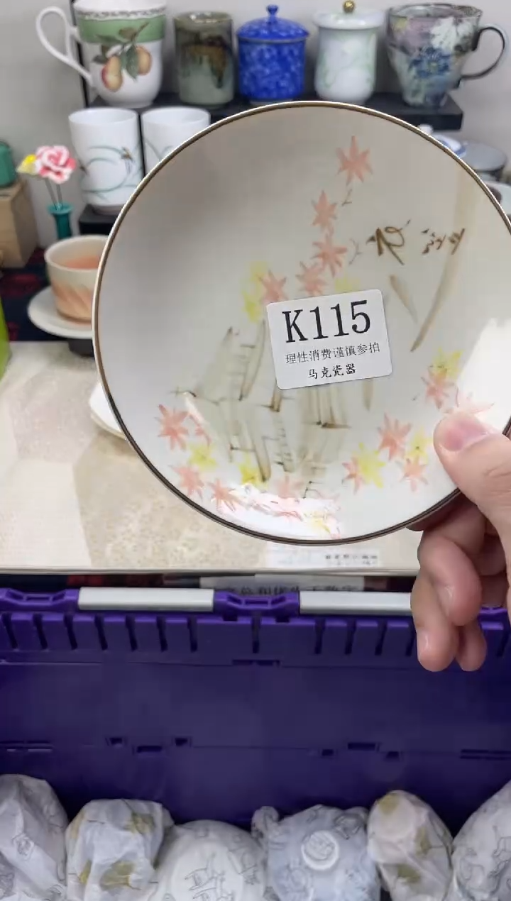瓷片我**我                K115