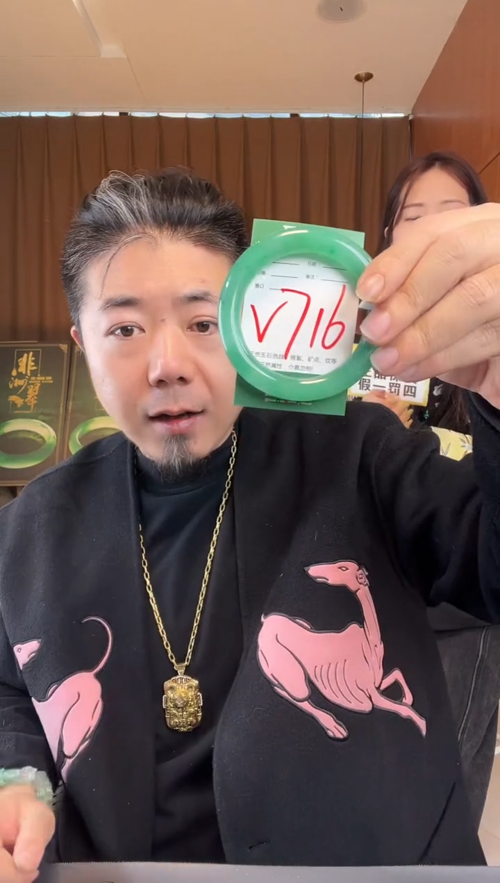 【闪购商品】石英质玉手镯未镶嵌非洲翠