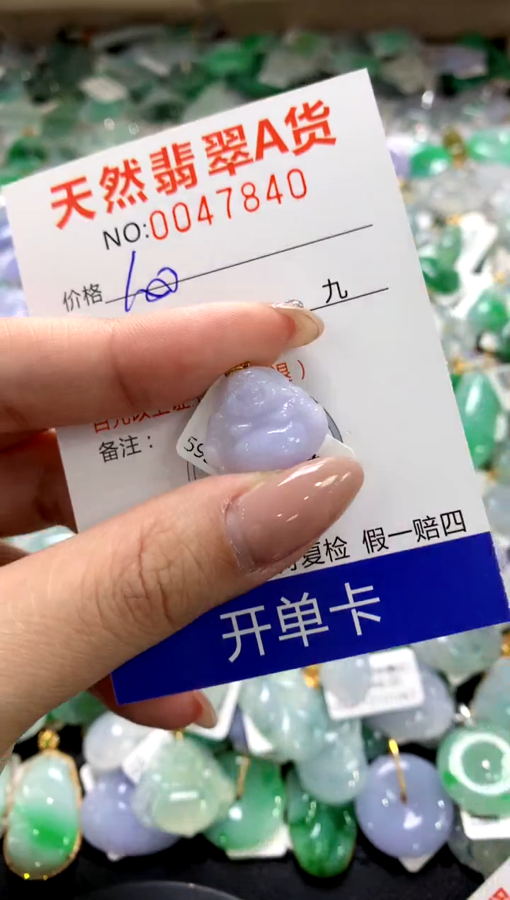 颈饰18K金镶嵌翡翠11111111111111111