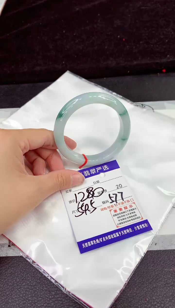 未镶嵌手镯翡翠11