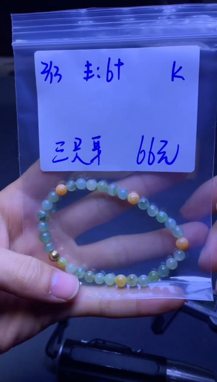 【闪购商品】定制翡翠未镶嵌珠串