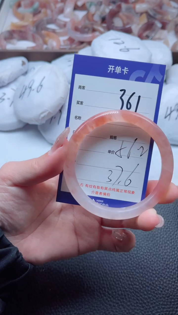 【闪购商品】石英质玉手镯未镶嵌361-56