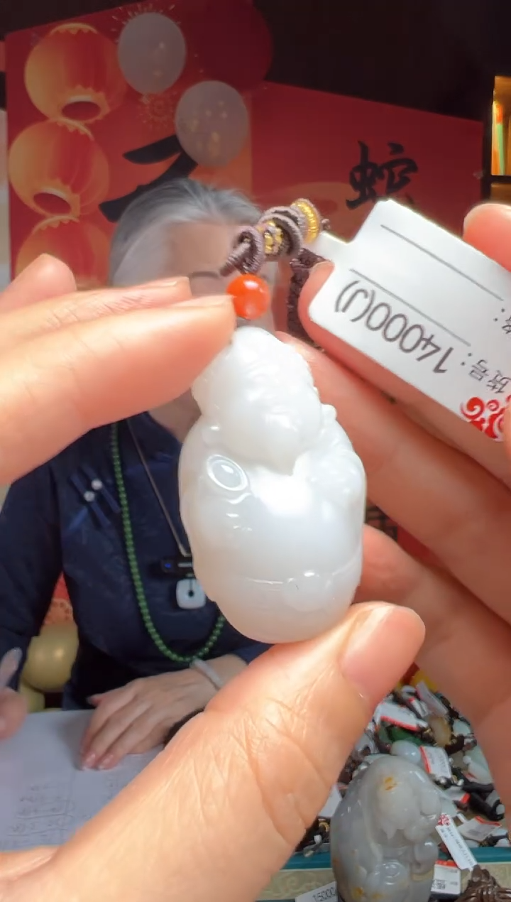 【闪购商品】和田玉吊坠未镶嵌J