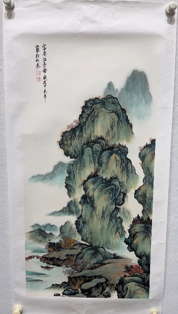 【闪购商品】国画老师书法作品