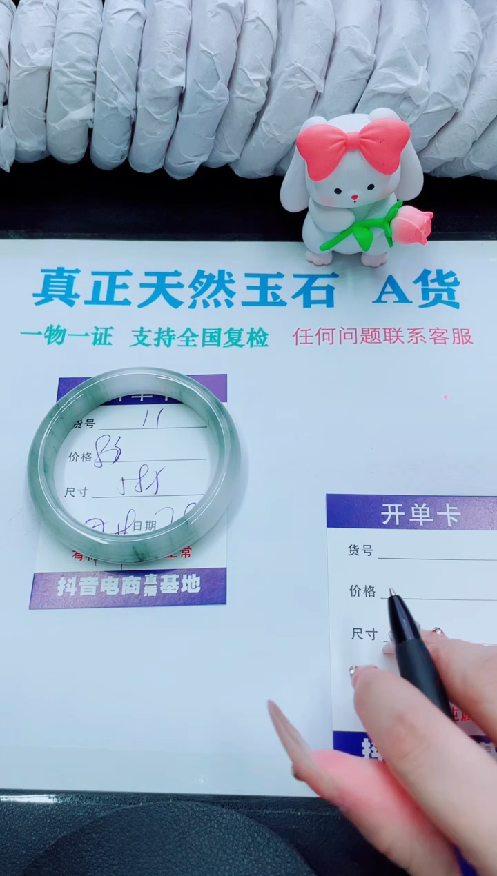 【闪购商品】石英质玉手镯未镶嵌11