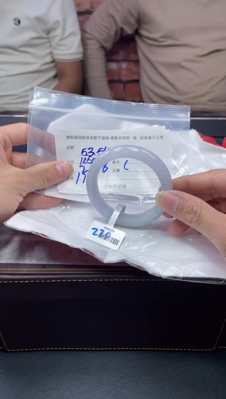 【闪购商品】定制翡翠1未镶嵌毛货手镯需精细抛光/53