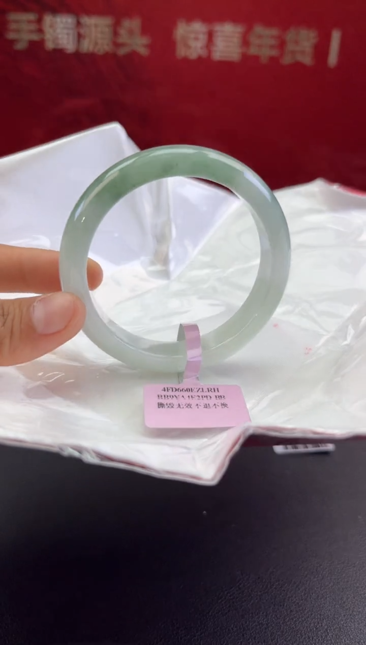 【闪购商品】翡翠手镯未镶嵌翡翠手镯