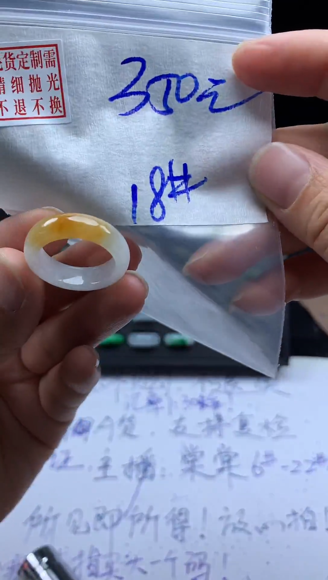 未镶嵌定制翡翠毛货需精细抛光戒圈18#