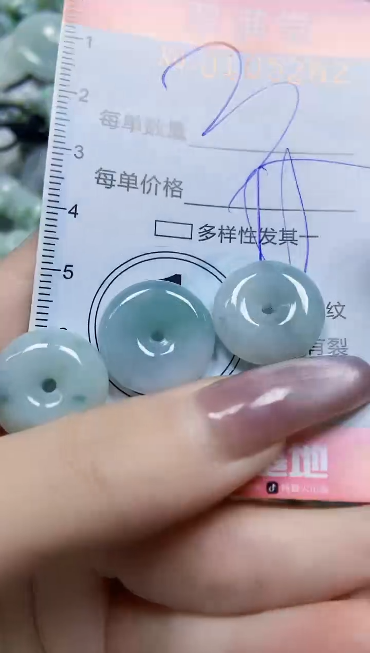 【闪购商品】翡翠颈饰未镶嵌闪购0105262