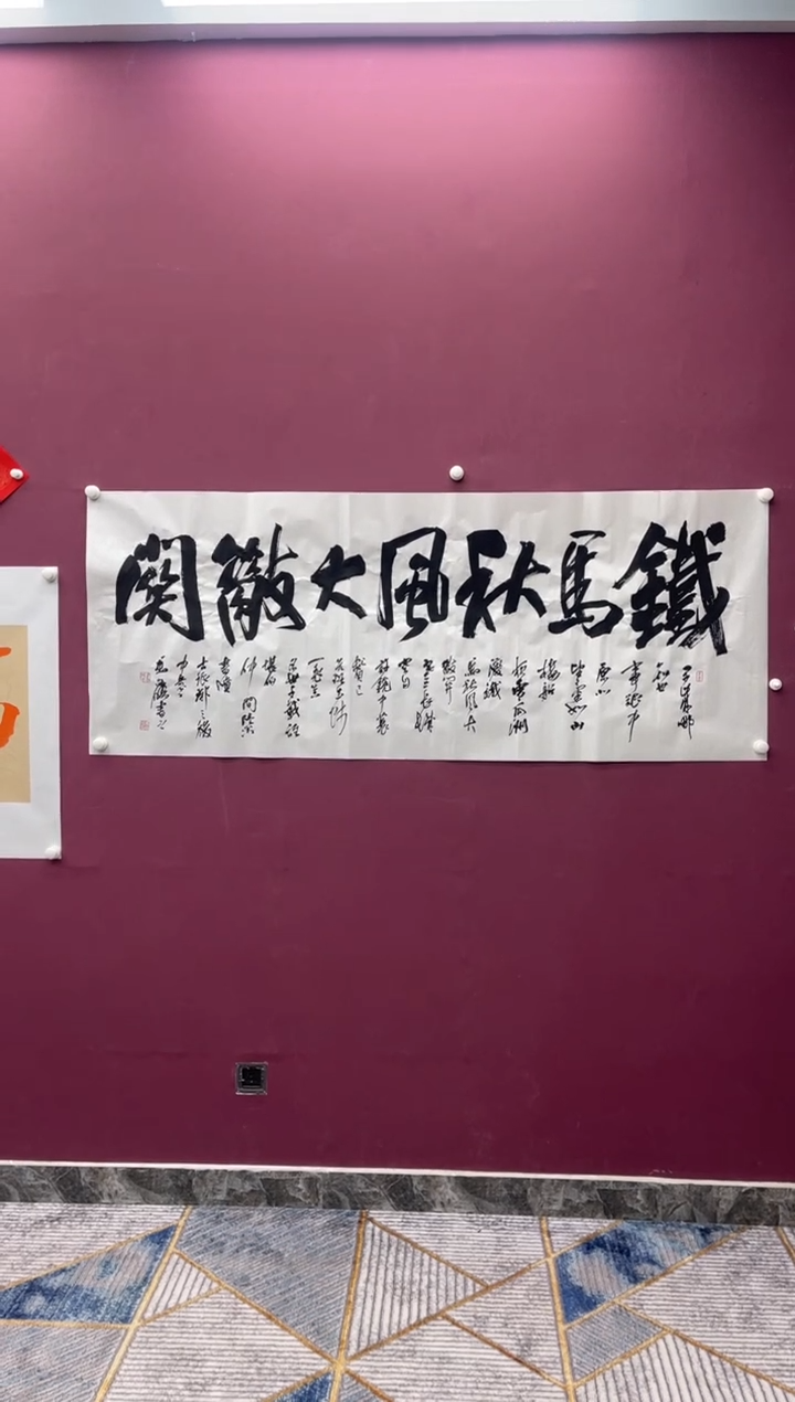 【闪购商品】书法福利书法作品