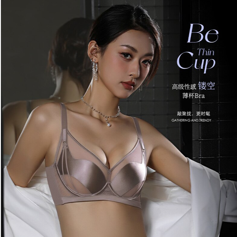 法式缎面调整型内衣女薄款大胸显小收副乳防下垂上托软钢圈文胸