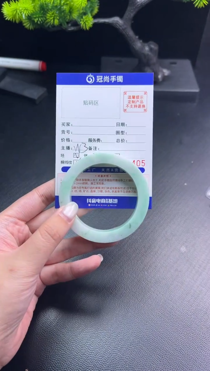 未镶嵌手镯定制翡翠泪*儿手镯