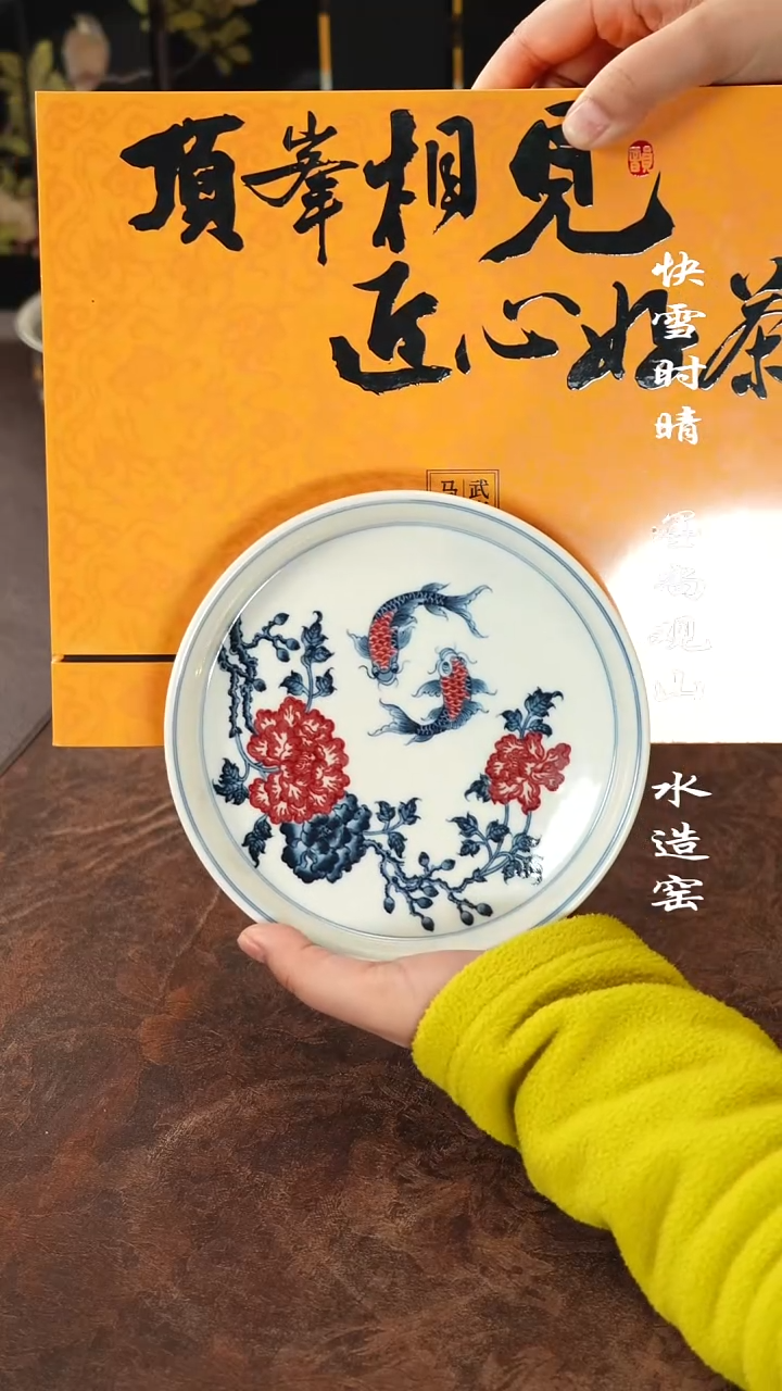 杯子陶有***福子君堂111