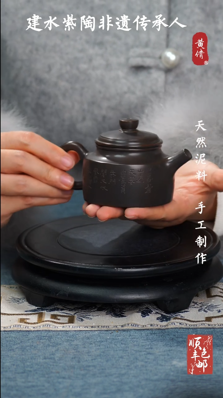 【闪购商品】壶云南建水紫陶壶C175