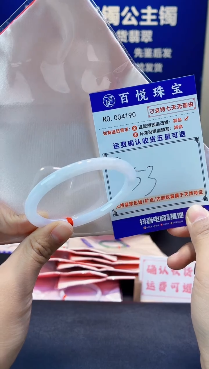 未镶嵌手镯翡翠叮当镯公主镯