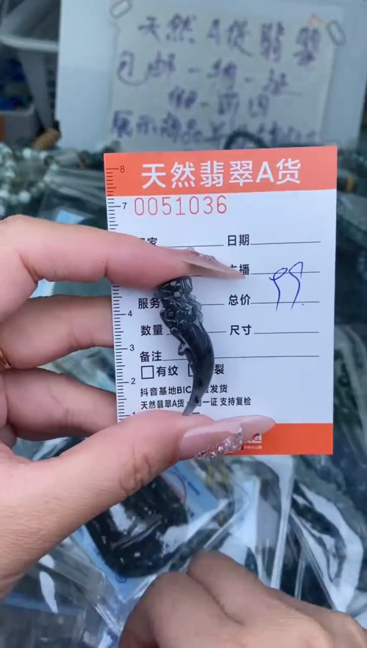 【闪购商品】翡翠颈饰未镶嵌··········